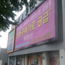주식회사 대한식자재 이미지