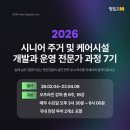 태양노래연습장(사2동점) | &#34;평생 처음 본 규모, 시니어 천국&#34; 실버타운 유튜버가 극찬한 &#39;이곳&#39;