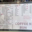 커피앤번 이미지