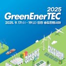 ㈜그린비지니스 이미지