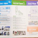 미래의 AI 직업 탐험대 이미지