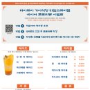 하이웨이 기사식당(영등포 타임스퀘어)