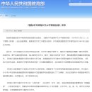2021-03-0025 - 완주군 | 2021-03-0025