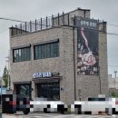 로타리솥뚜껑 이미지