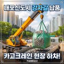 내포종합상사
