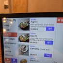 낙지마당 이미지