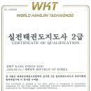 경희대 창덕 태권도 이미지