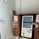 고운라멘 이미지