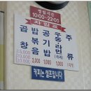 77돌곱창 이미지