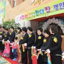 시립세곡어린이집 이미지