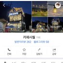 카페사월 티스토리