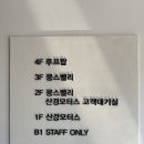 뭉스벨리 이미지
