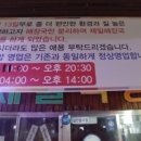 진주해장국 - 진주시 촉석로 121 | 진주해장국