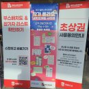 수채 캘리그라피(A) | 2024 대구 일러스트코리아 첫날 전시회 방문후기 부스배치도+ 부스추천