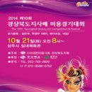 미용고수 이미지