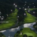 (주)강산개발 이미지