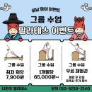 28 | 🎉 신흥동필라테스 설날 특별 이벤트! 그룹수업 최저가 7,900원 - 더퀸즈 필라테스 선착순 15명 한정