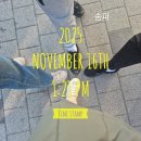 대림맨션 | 송파구 임장- 마천역 ~ 신천동 잠실르엘