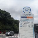 안창약수터 이미지