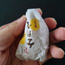 홋카이도 여행 선물, 병아리 만쥬 &#39;히요코&#39; 맛본 솔직 후기! 🐥💛