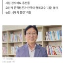 K신문 [떠나지 않는 예언] 김영수 시인 신간 소식 공유 이미지