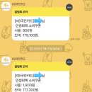 지에스25 세종새롬점 | 민생회복 소비쿠폰 사용가능 vs 사용불가 매장 #세종시소비쿠폰