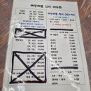 해랑해물 이미지