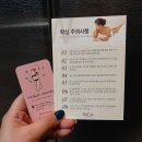 이진캐스빌블루1차남자경로당 | 기장 브라질리언 왁싱 꼼꼼했던 날라리왁싱