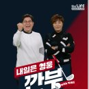 내일골프