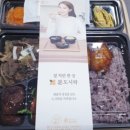 본도시락 건너편 이미지