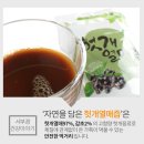 서부경건강이야기