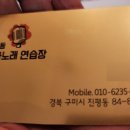 테마노래연습장 이미지