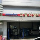 궐동지구대 이미지