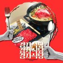 신림 루프탑 신림 육회 분위기 좋은 ‘경자식당’ 신림 한식주점 솔직후기
