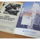 세광건재