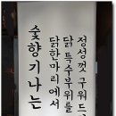 계양간 이미지