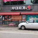 무주읍190 네이버블로그