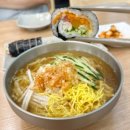 방가네김밥 이미지