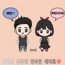 배스킨라빈스인천작전