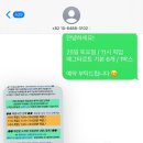 속초항생선구이찜전문 네이버블로그