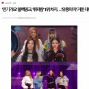 '인기가요' 블랙핑크, '휘파람' 1위 차지…'유종의 미' 거둔 대형신인 이미지