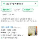 이젠드림가정의학과의원 티스토리