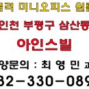 아인스빌