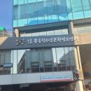 공릉동 꿈마을여행 여행 이미지