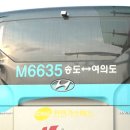 (주)이삼화관광