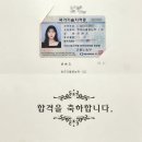 2024 한글교실 | [컴활 1급 합격 후기]-컴활의 정석, 영진cbt, 대구 컴활 시험장 꿀팁, 대학생 엑세스 무료 다운로드...