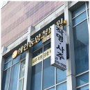 해인학원 이미지