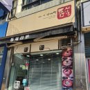 틈새라면이천