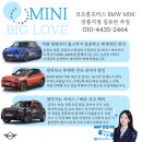 서평택모터스 | 미니쿠퍼 컨버터블 클래식 미드나잇 블랙 출고/ 강릉 MINI (미니쿠퍼 강릉 전시장), 강릉 미니쿠퍼