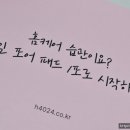 H4024 이미지